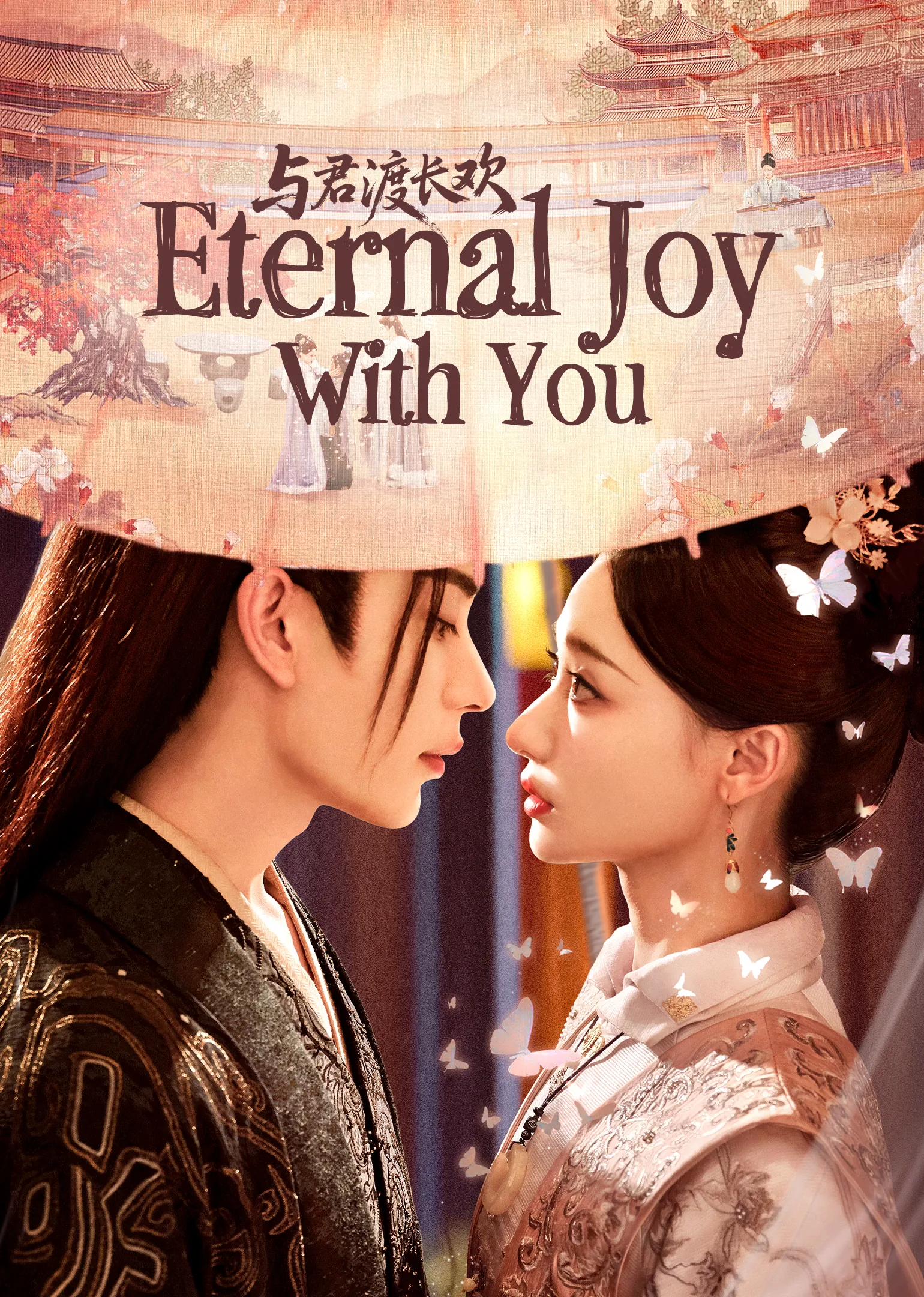Eternal Joy With You 2025