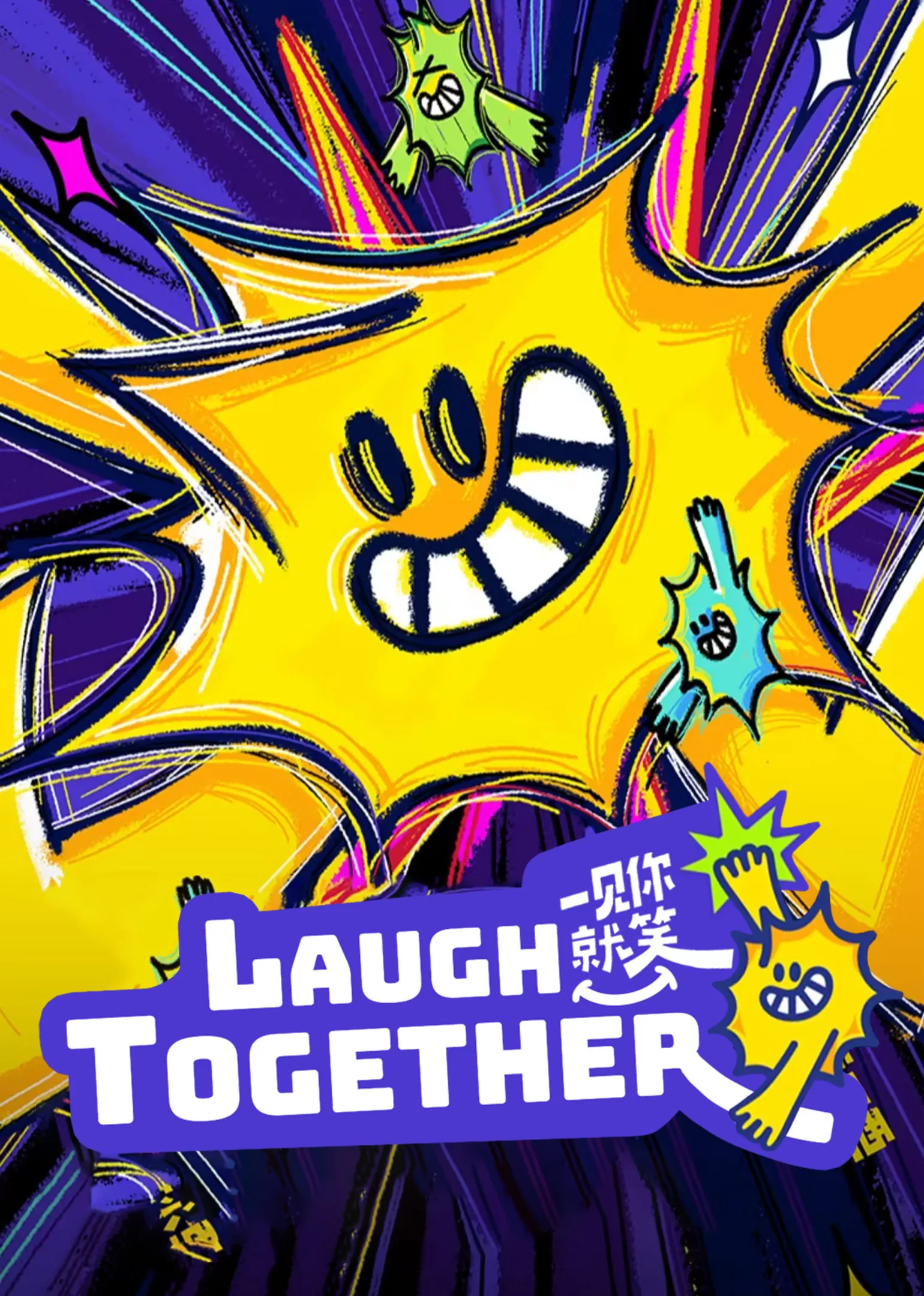 Laugh Together 2025