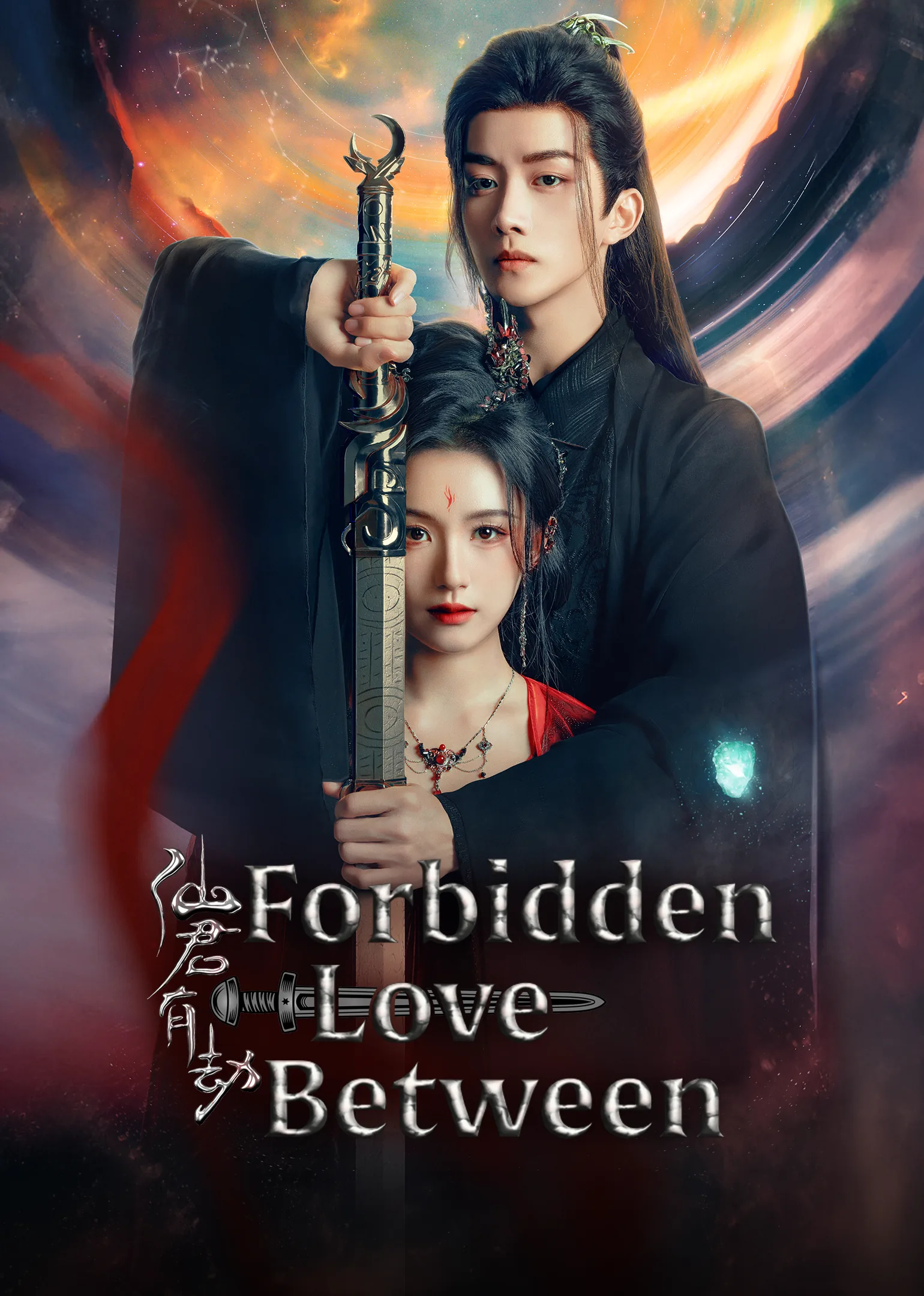 Forbidden Love Between 2024