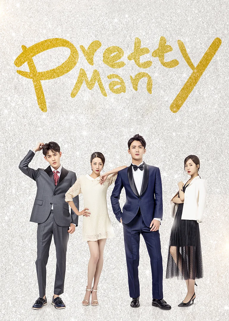 Pretty Man 2018