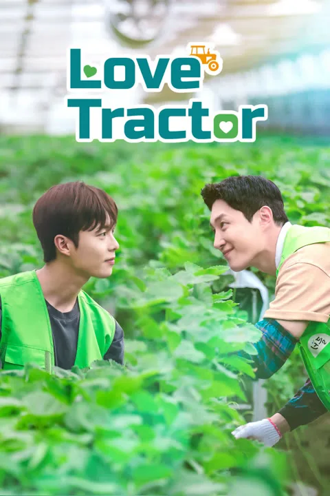 Love Tractor 2023