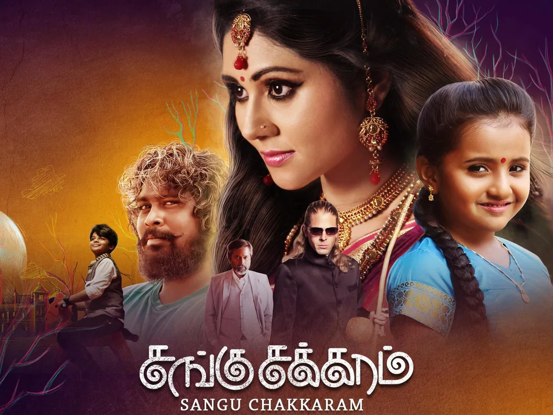 Sangu Chakkaram 2017