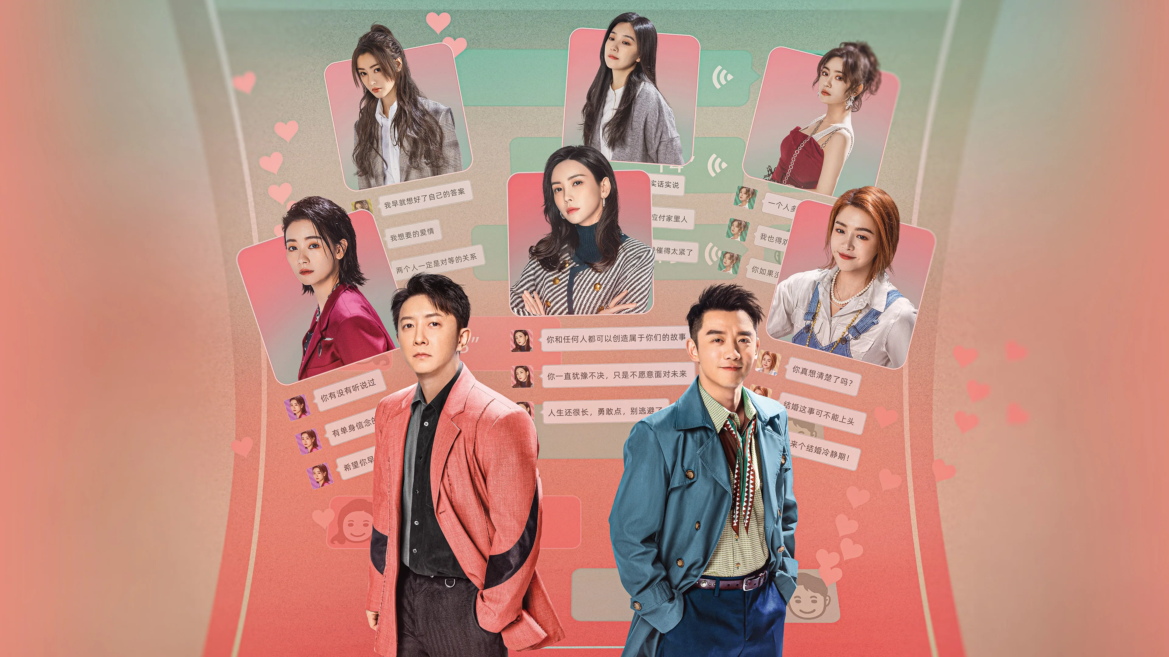 The Ex-Files 4: Marriage Plan 2023
