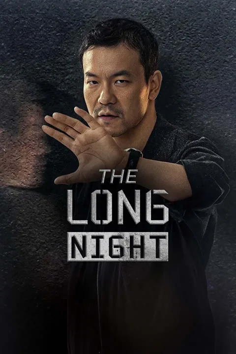The Long Night 2020