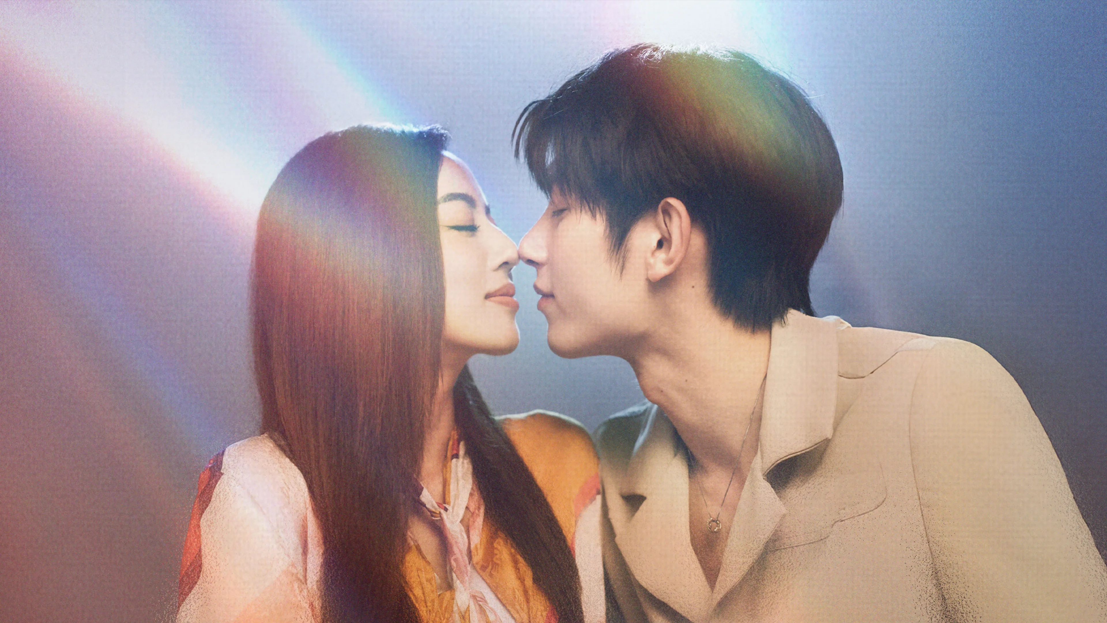 Game of True Love 2025