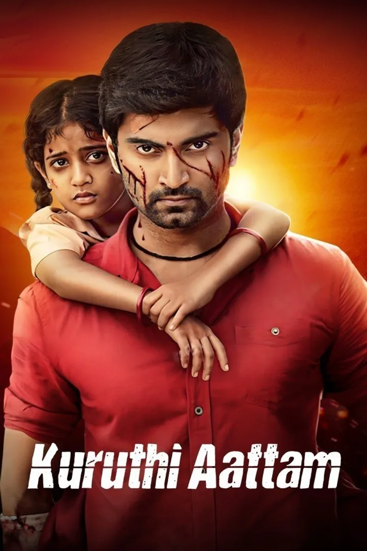 Kuruthi Aattam 2022