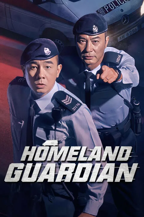 HOMELAND GUARDIAN 2025