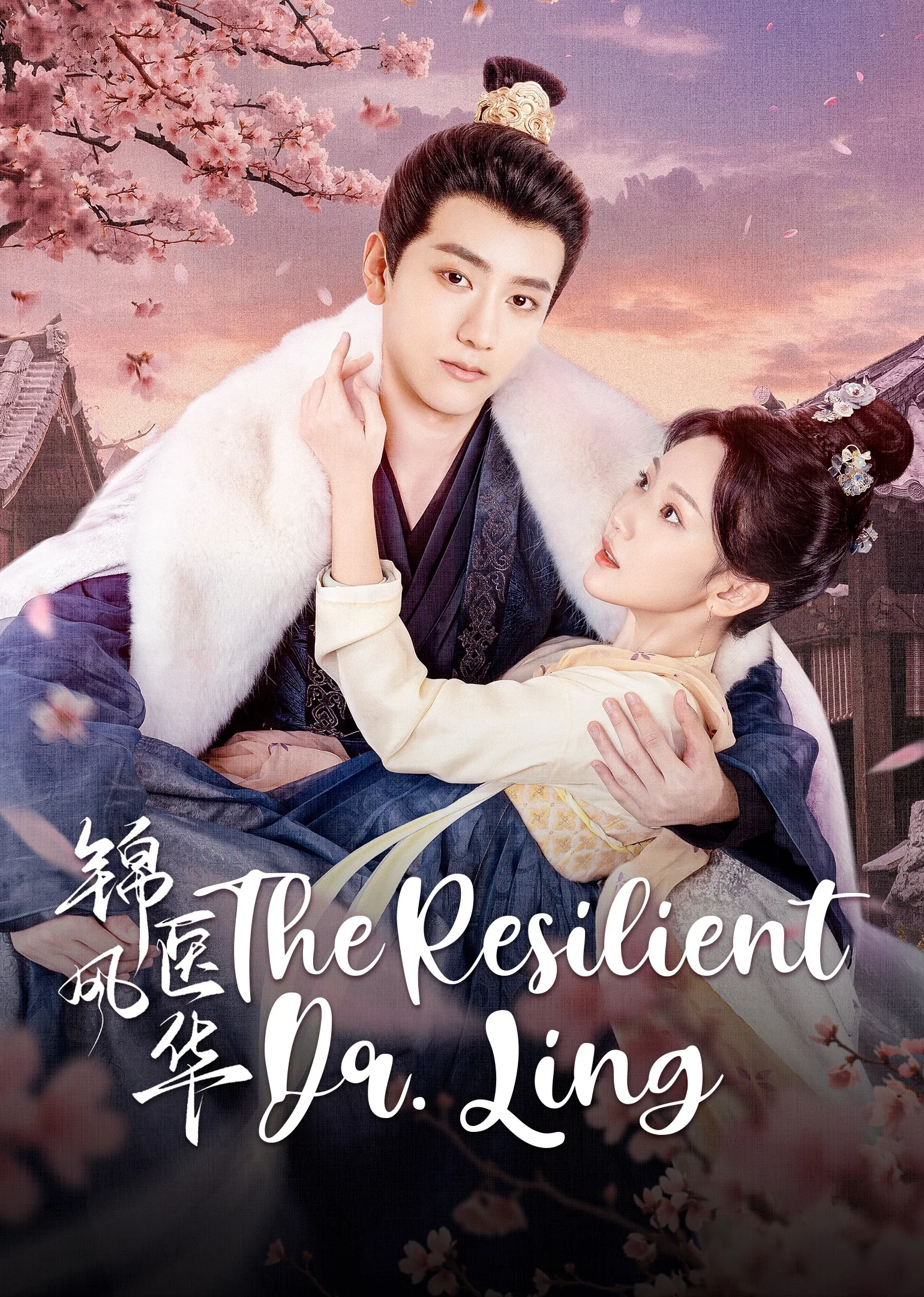 The Resilient Dr. Ling 2024
