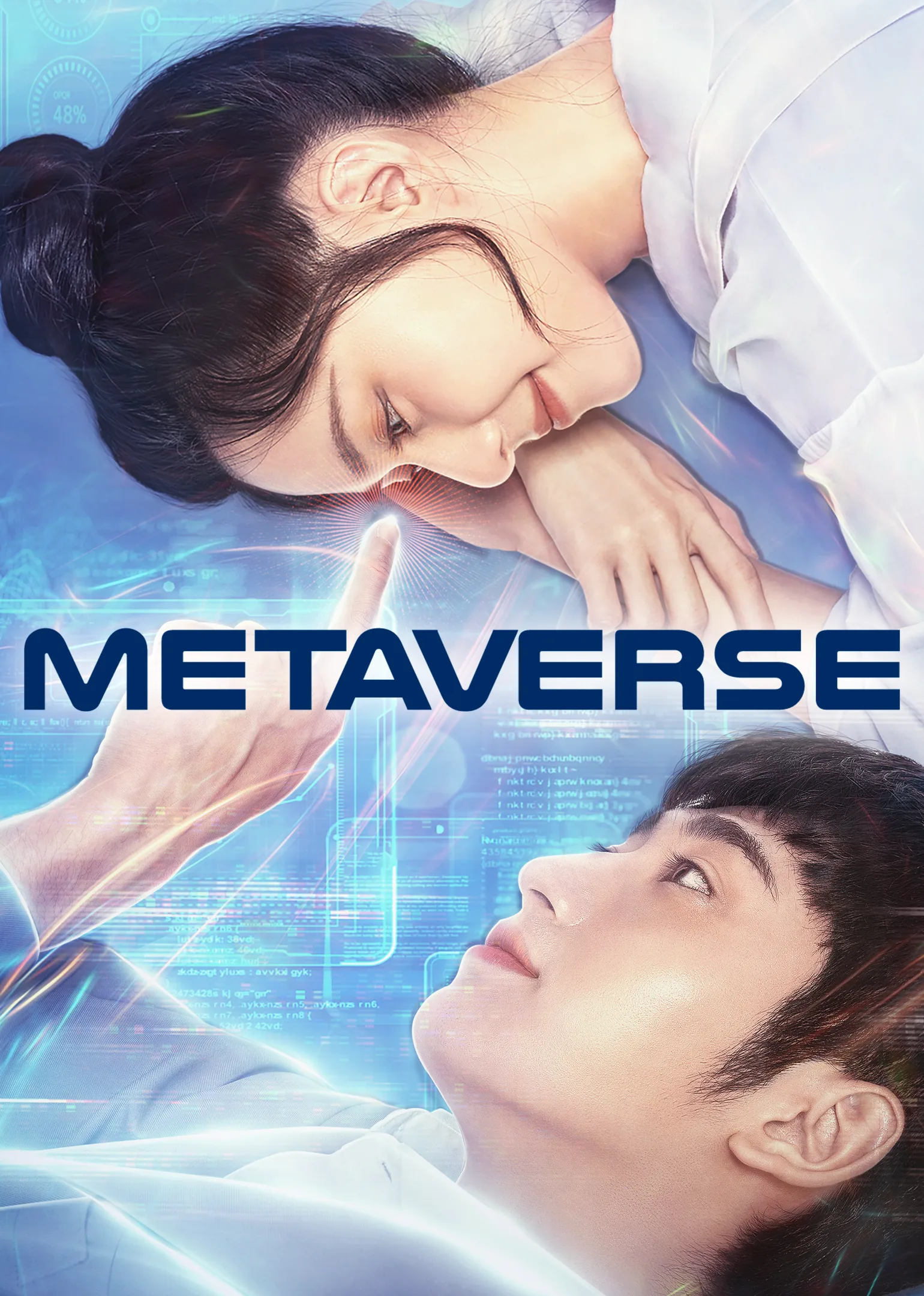 Metaverse 2023