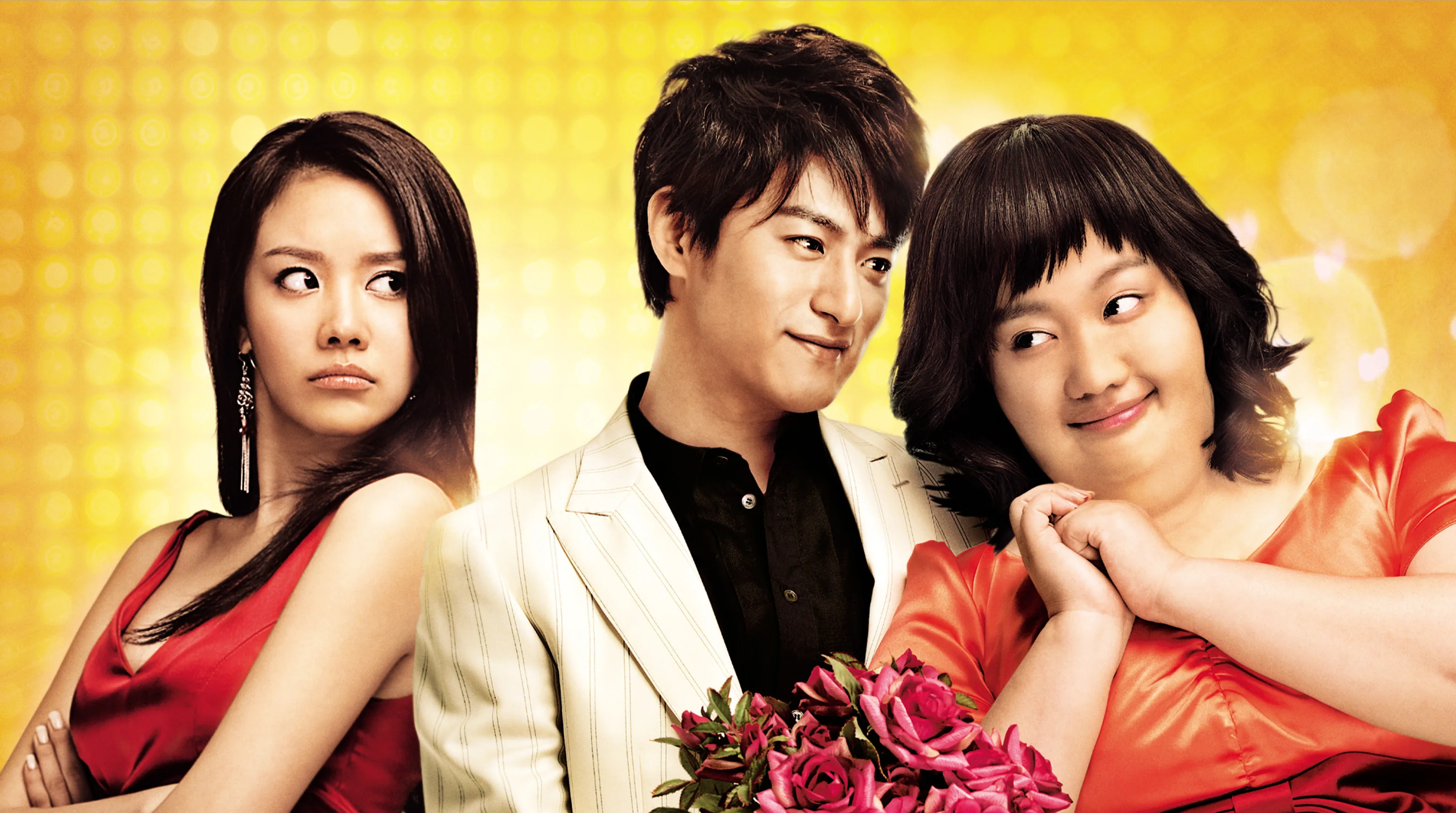 200 Pounds Beauty 2006