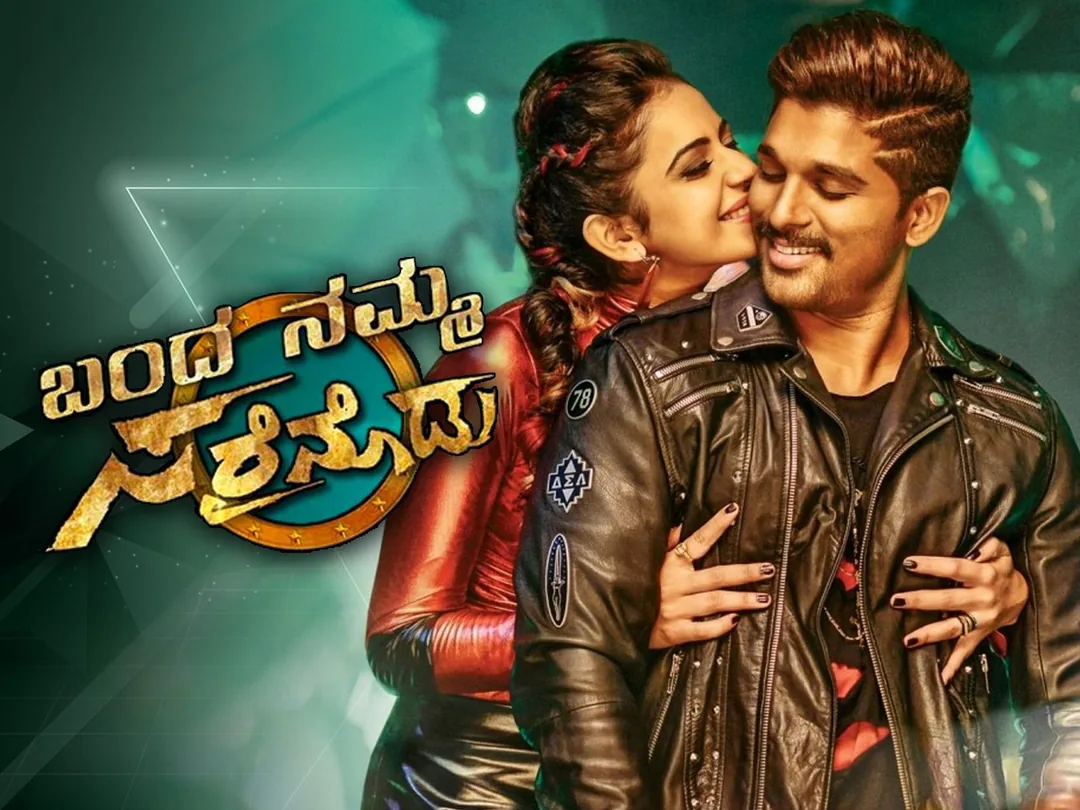 Banda Namma Sarrainodu 2016