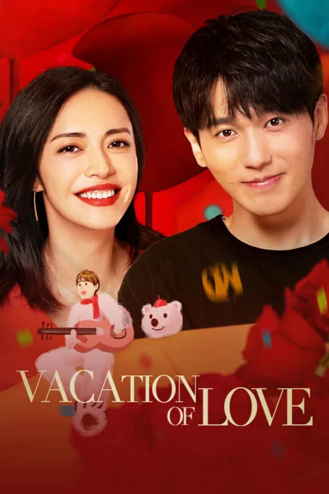 Vacation of Love 2021
