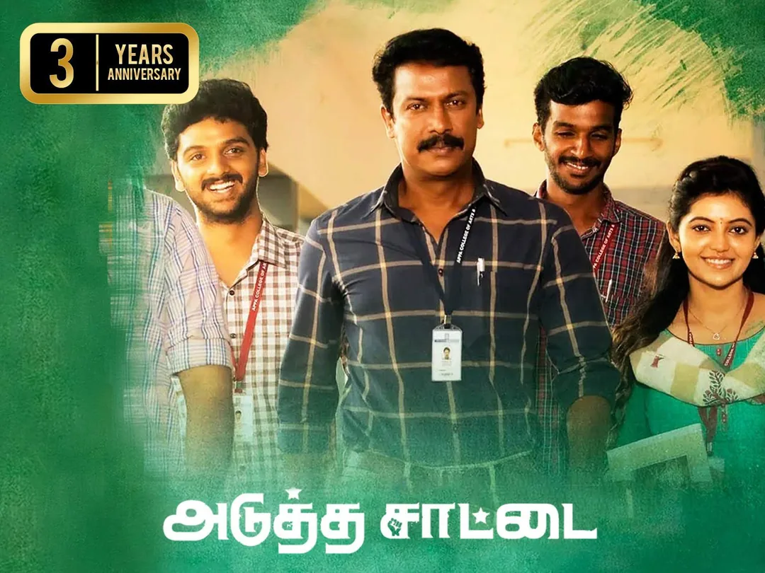 Adutha Saattai 2019