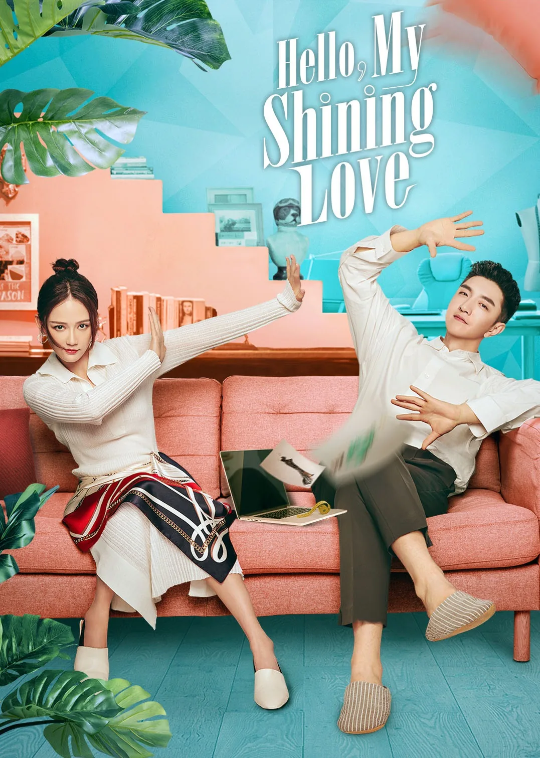 “Hello, My Shining Love” 2022