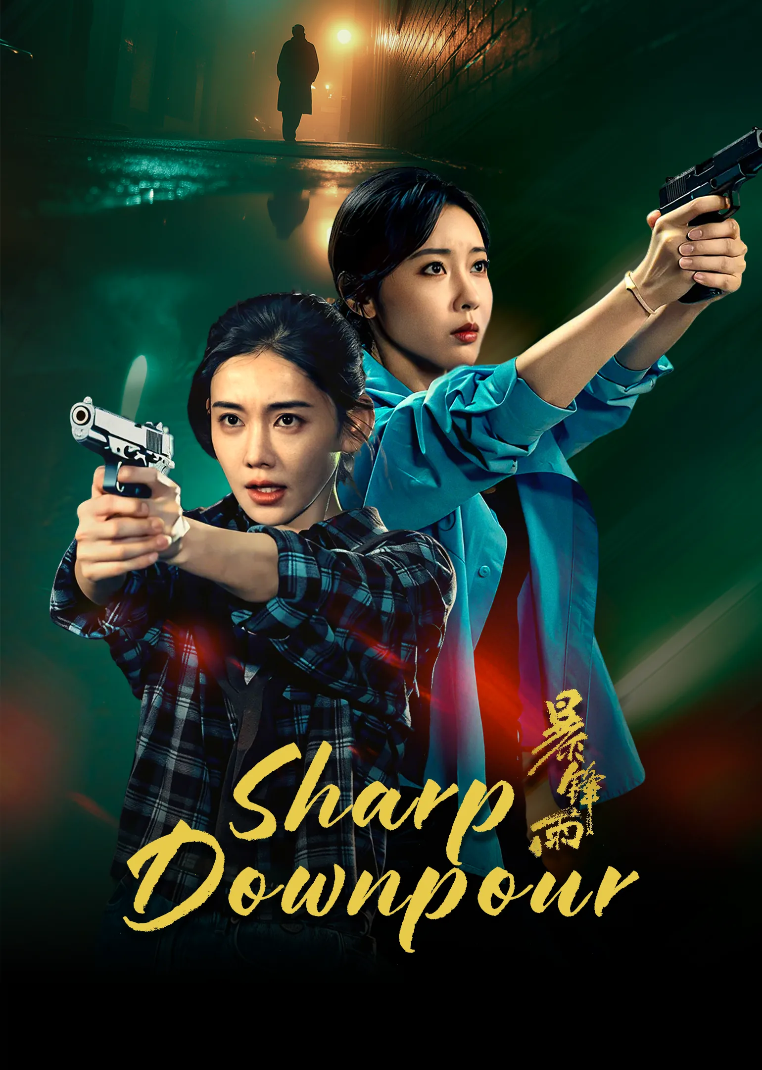 Sharp Downpour 2026