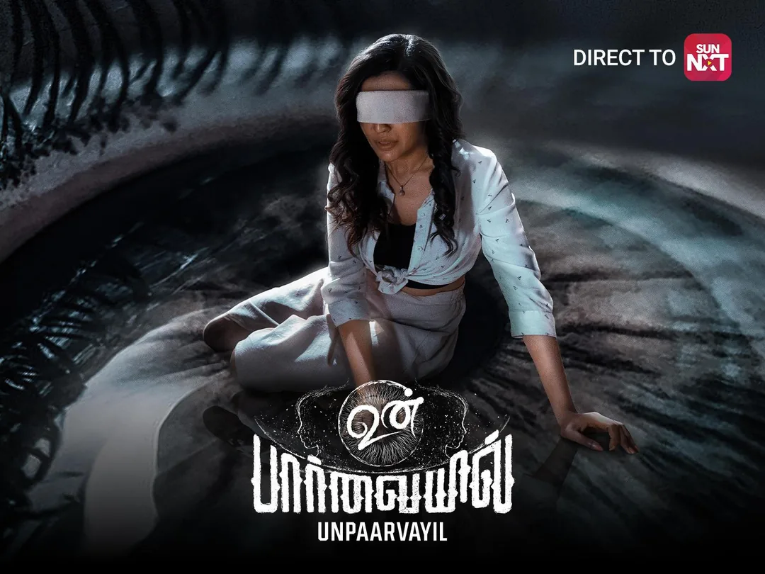 UnPaarvayil 2025
