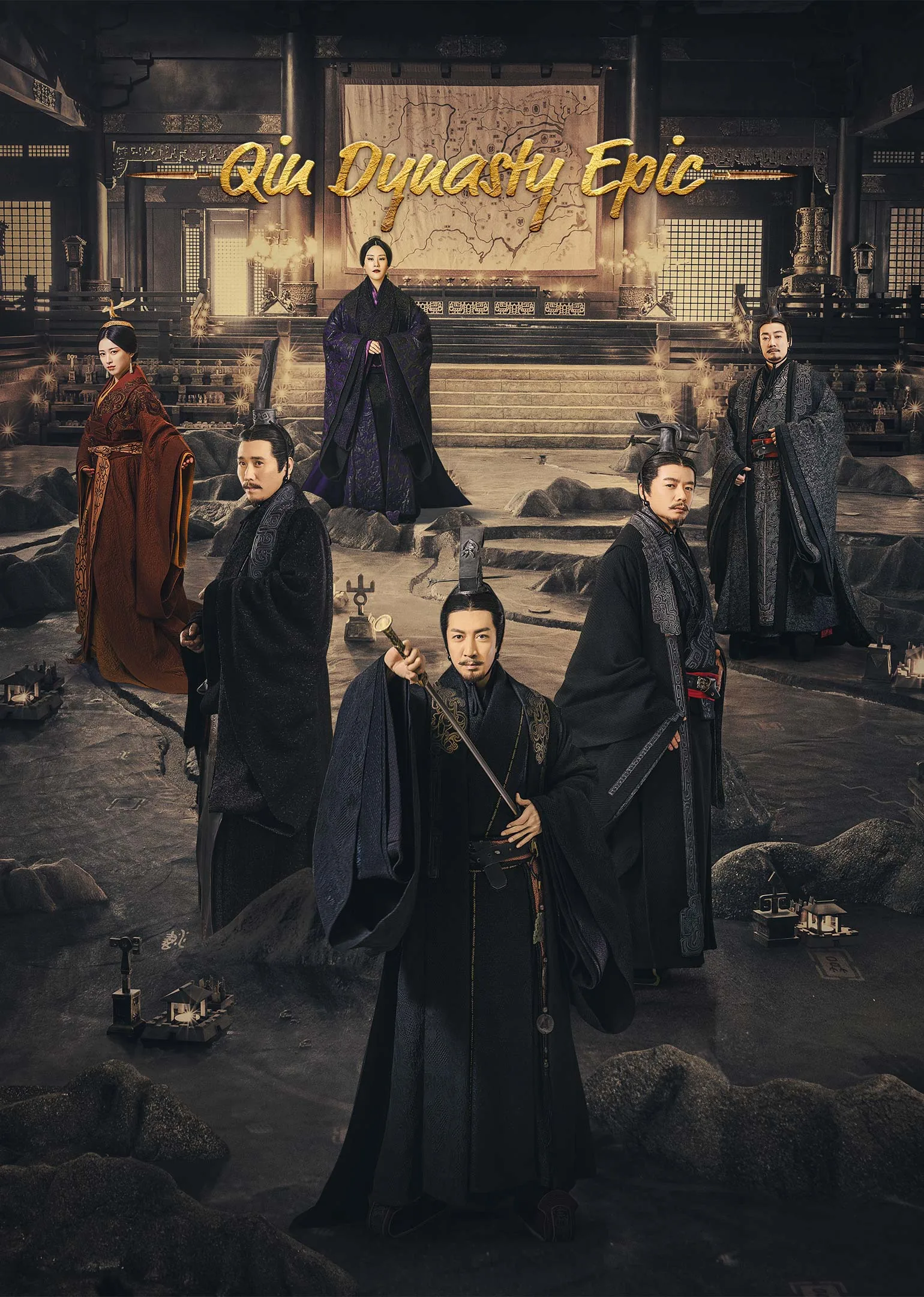 Qin Dynasty Epic 2020