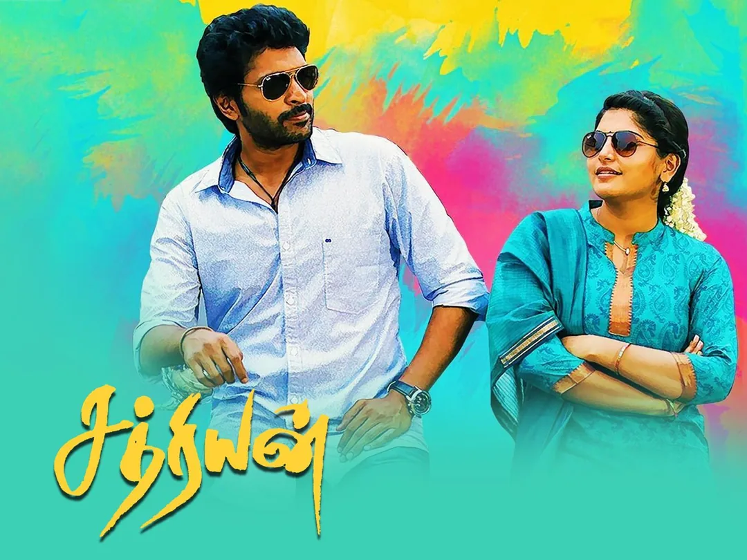 Sathriyan 2017