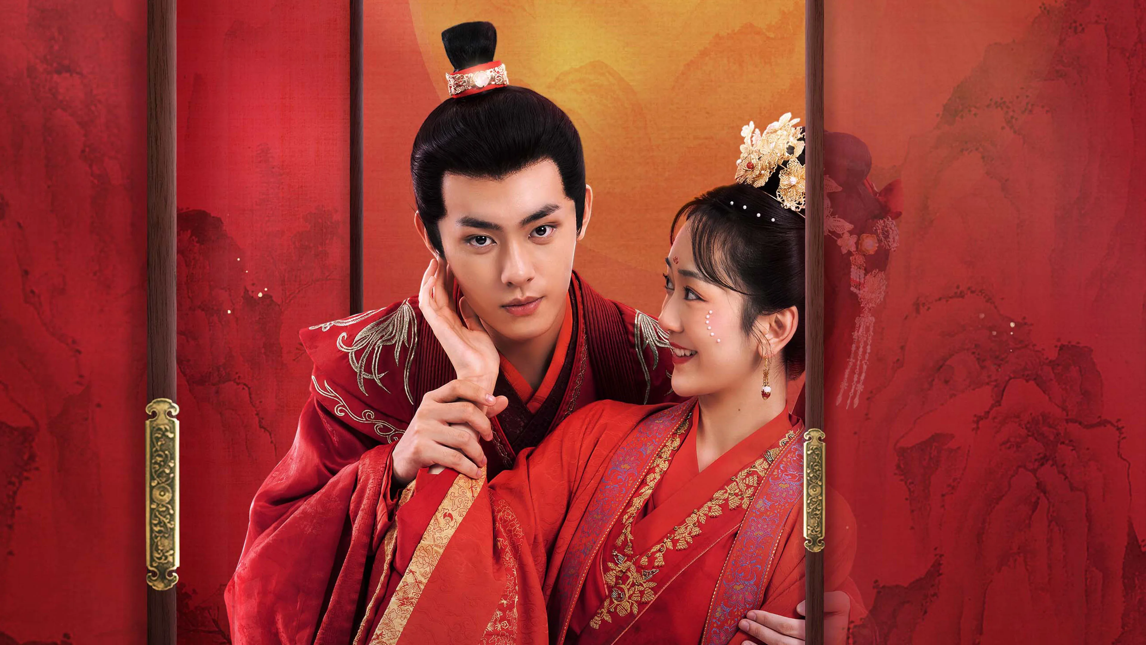 Fated to Love You 2023