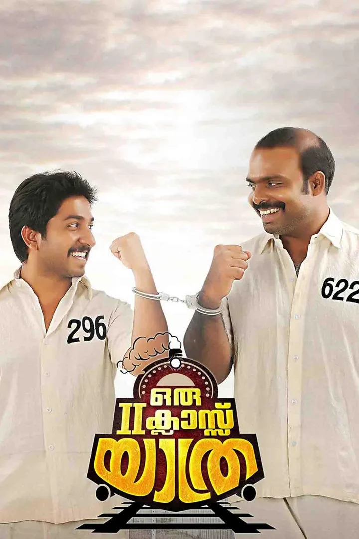 Oru Second Class Yathra 2015