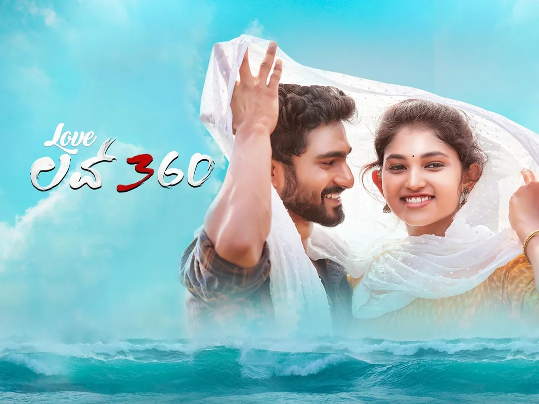 Love 360 2022