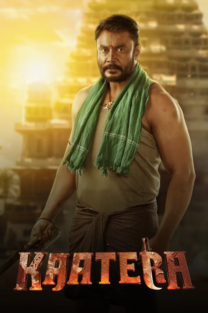 Kaatera 2023