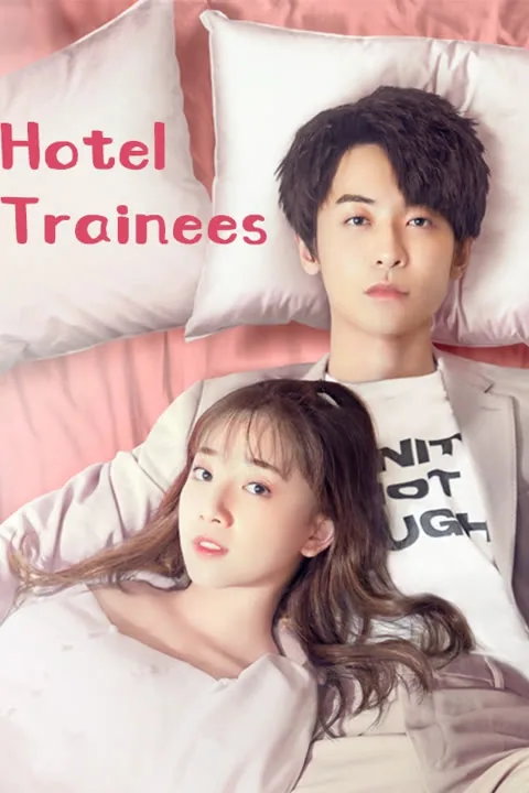 Hotel Trainees 2020