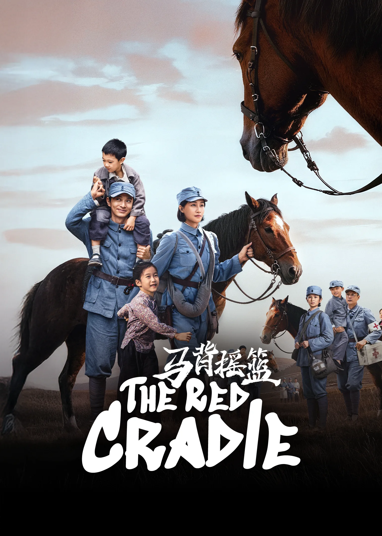 The Red Cradle 2026