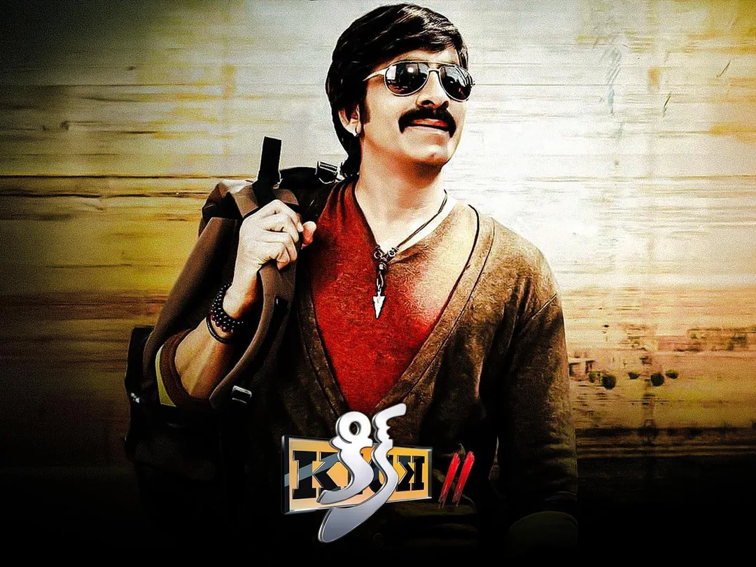 Kick – 2 2015