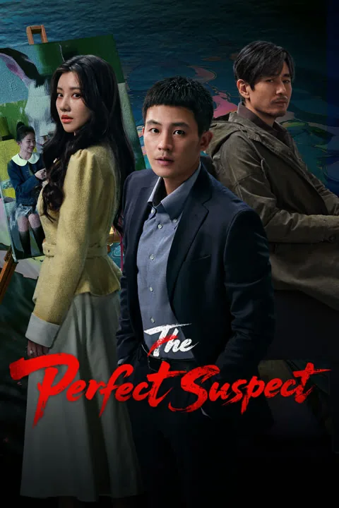 The Perfect Suspect 2025