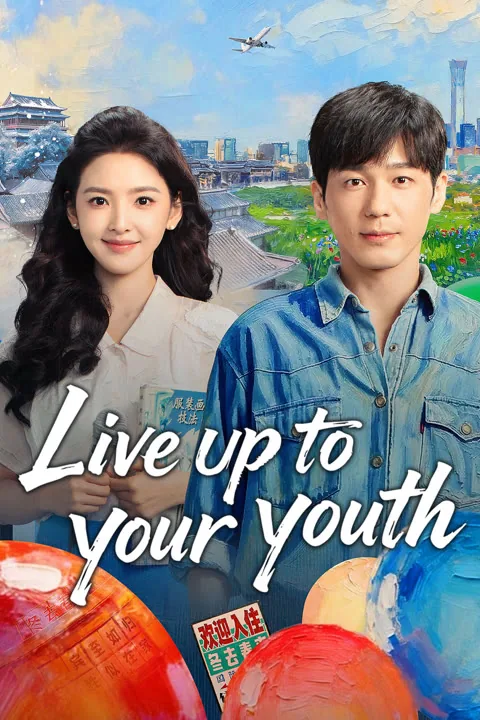 Live Up to Your Youth 2026