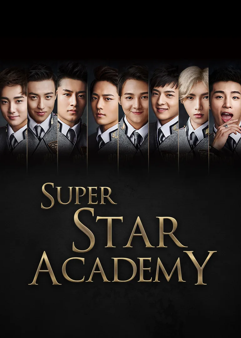 Super Star Academy 2016