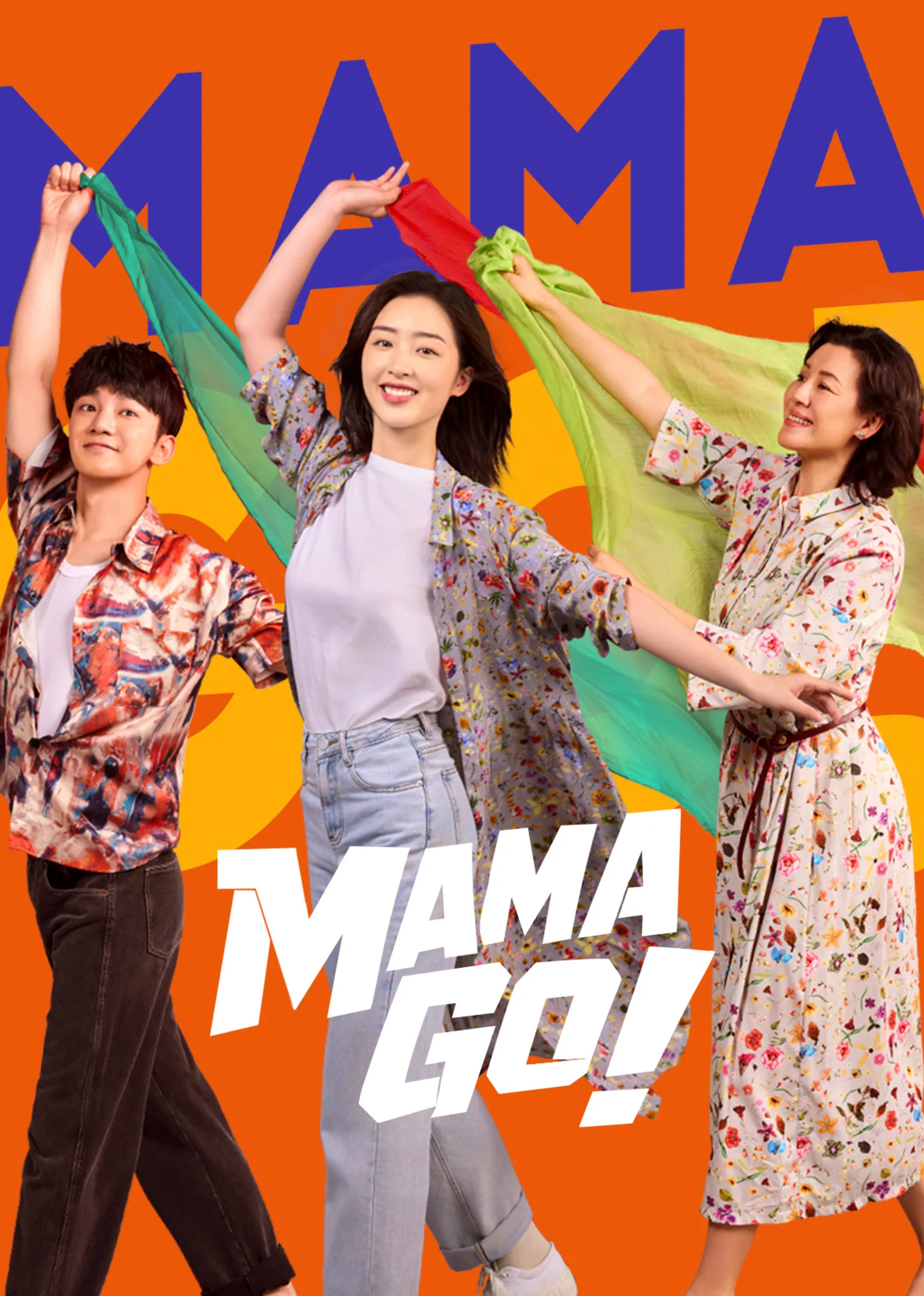 Mama Go! 2026