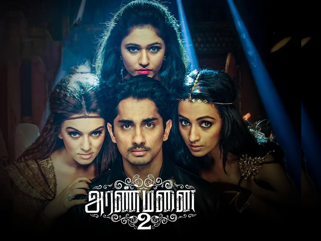 Aranmanai 2 2016