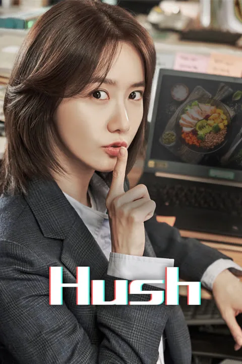 Hush 2020