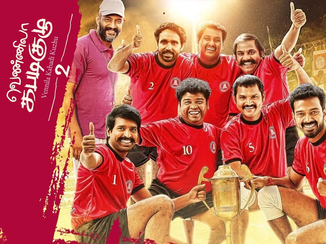 Vennila Kabaddi Kuzhu 2 2019