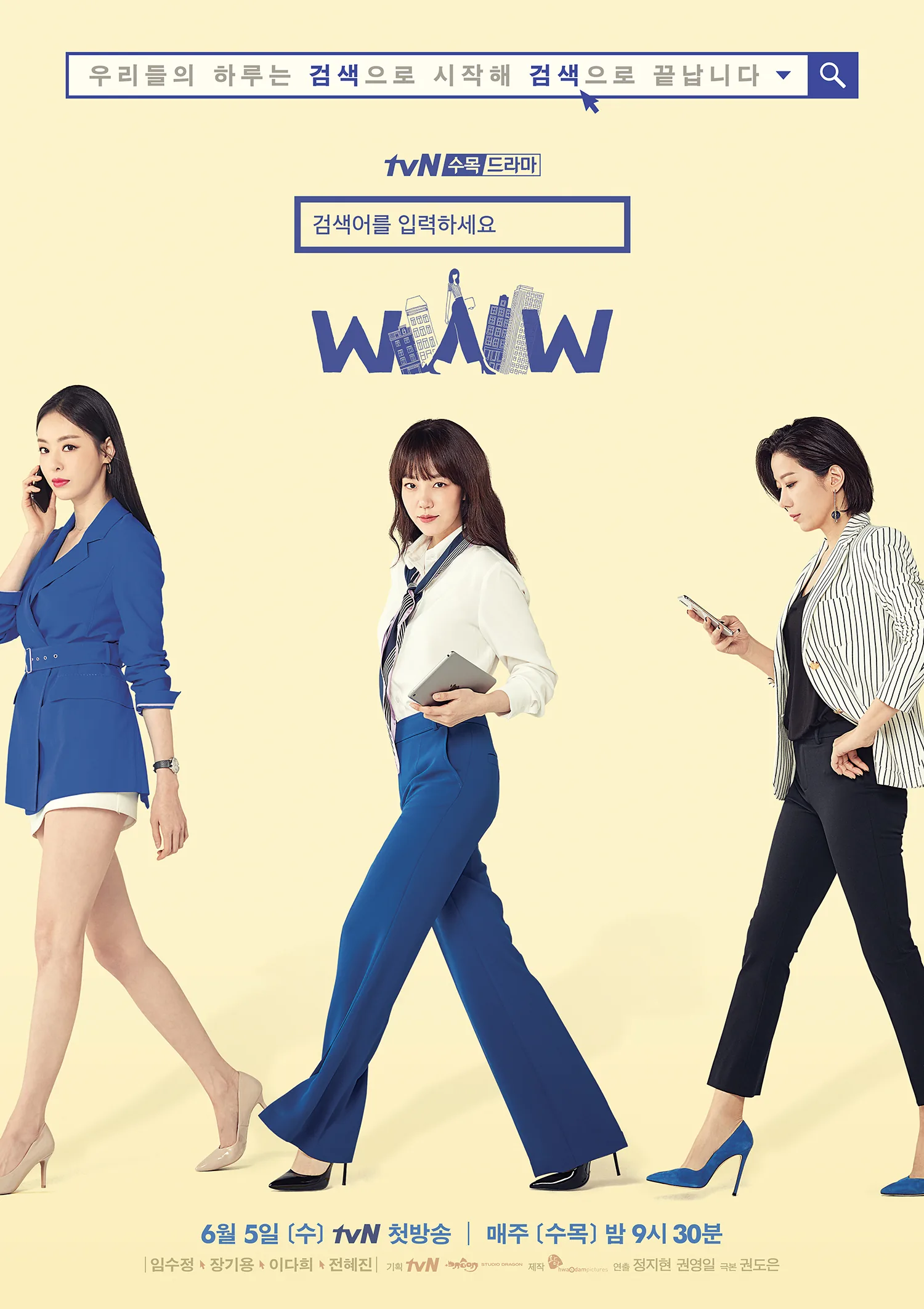Search: WWW 2019