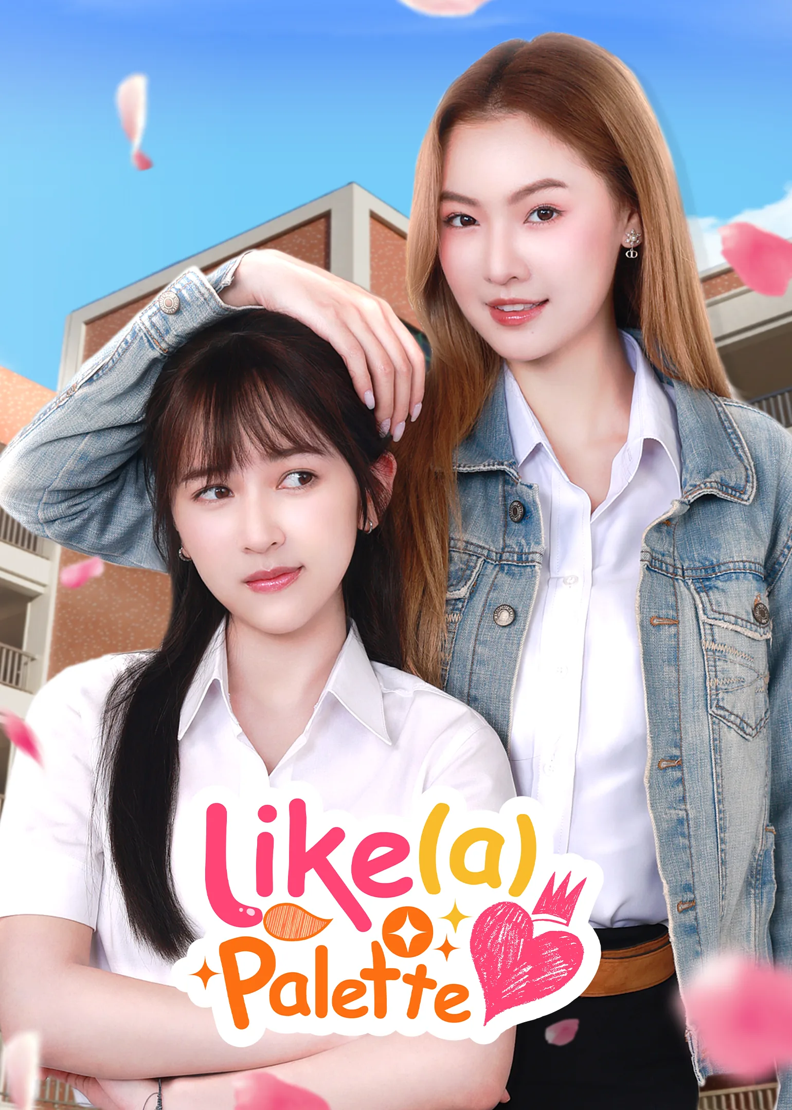 Like A Palette 2025