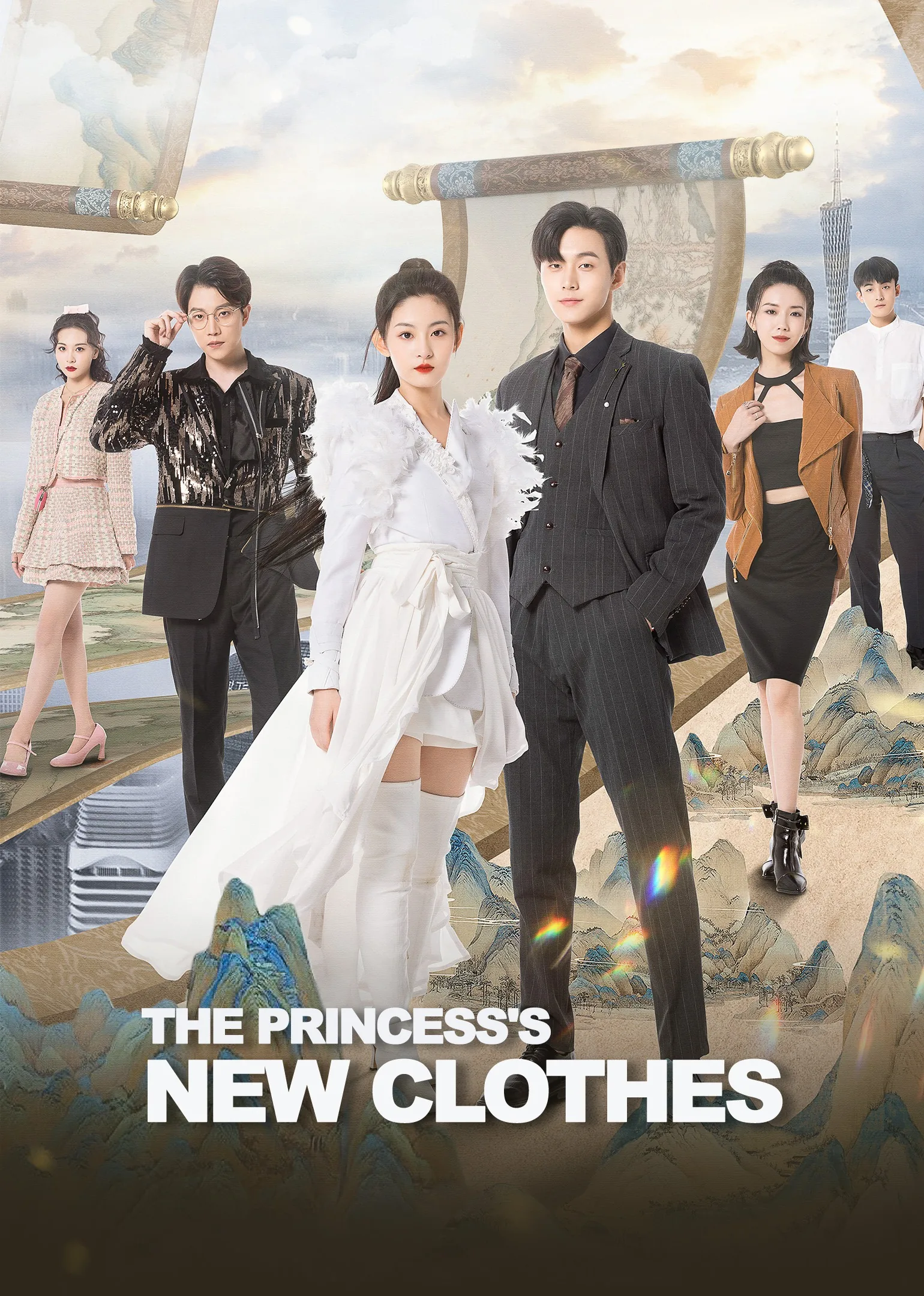The Princess’s New Clothes 2023