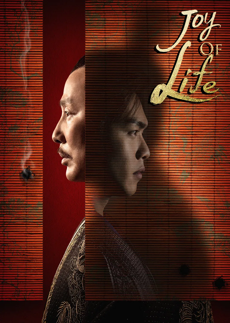 Joy of Life 2019