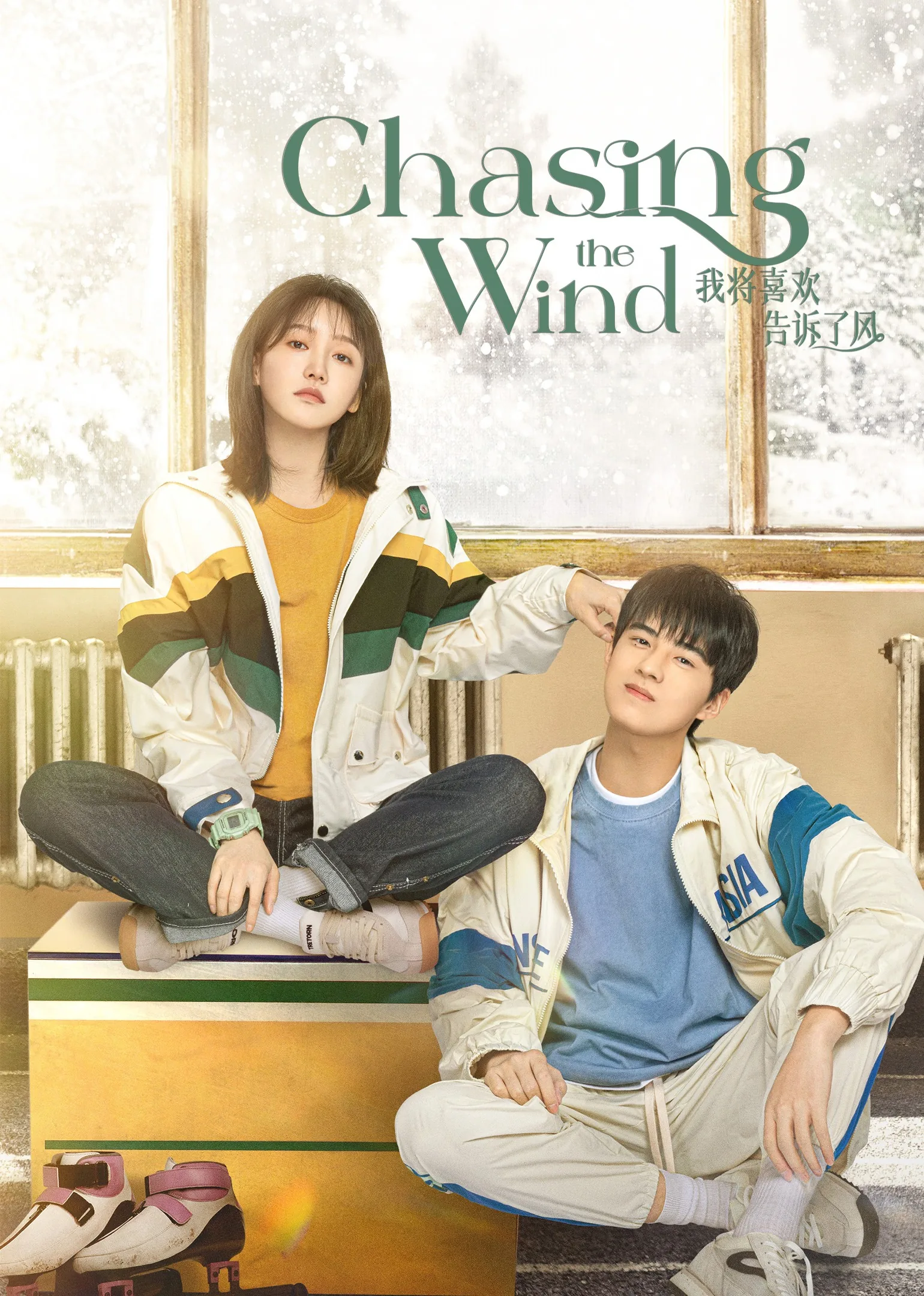 Chasing the Wind 2024
