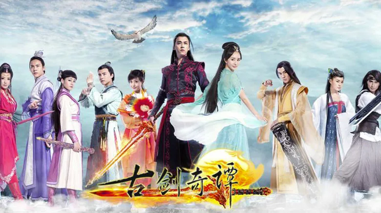 Sword of Legends 2014