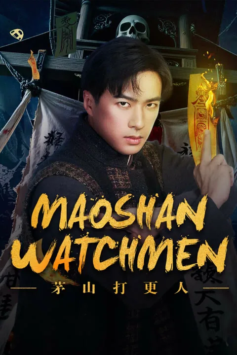Maoshan Watchmen 2025