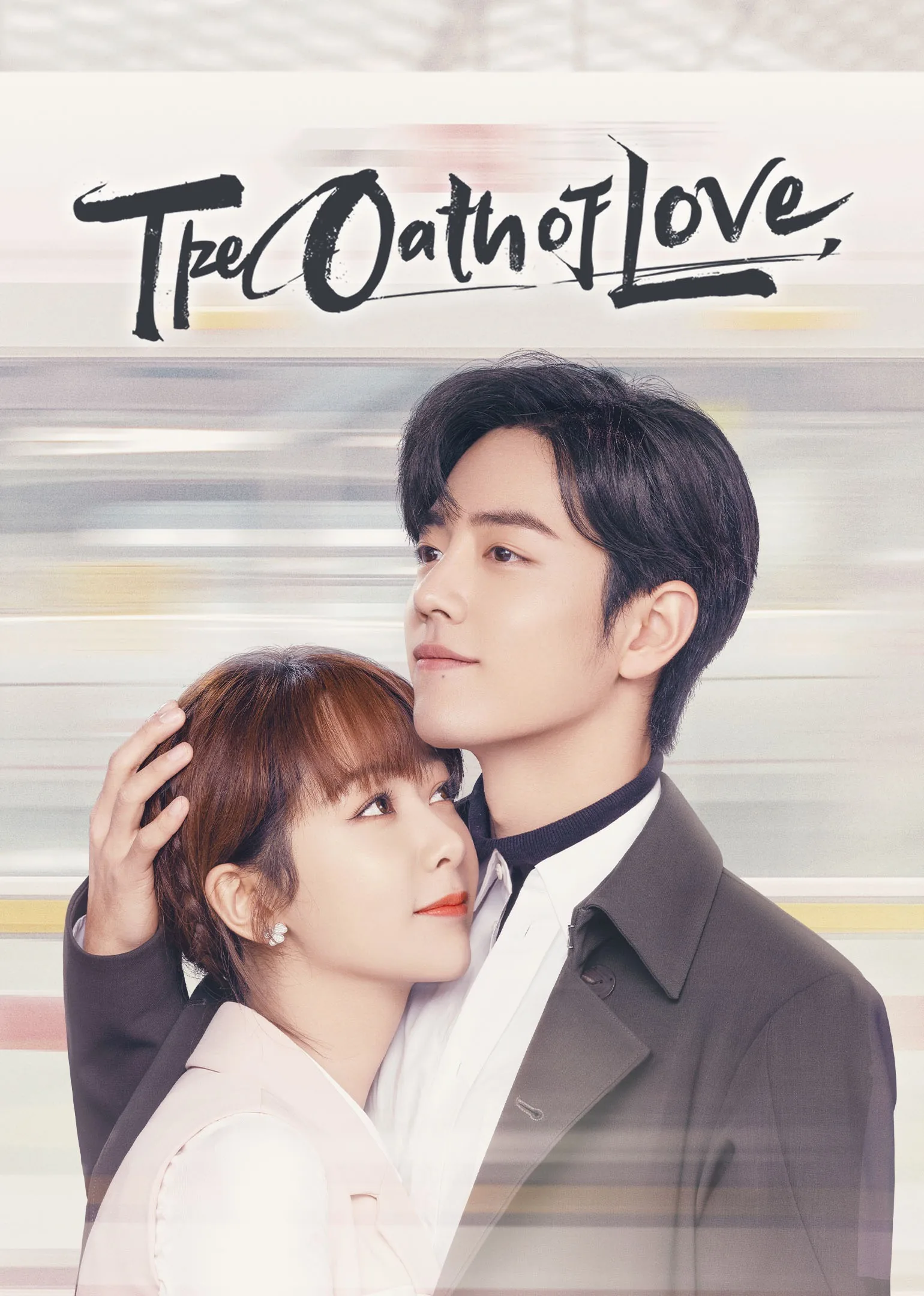The Oath of Love 2022