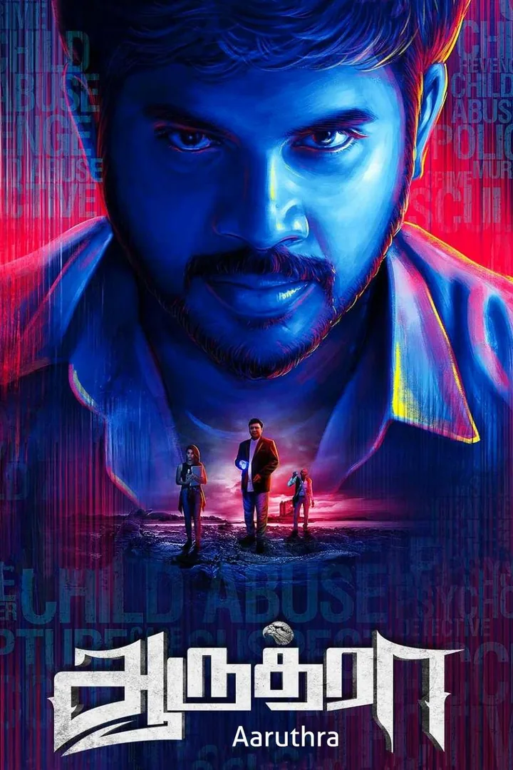 Aaruthra 2018