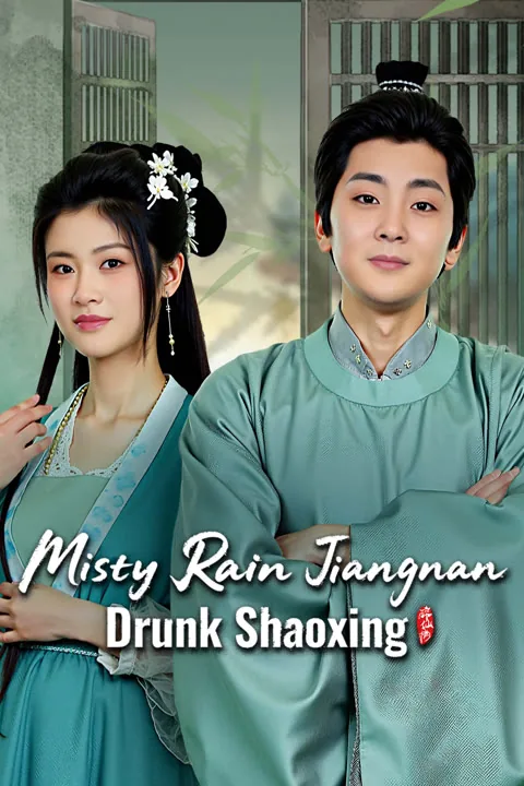 Misty Rain Jiangnan Drunk Shaoxing 2025