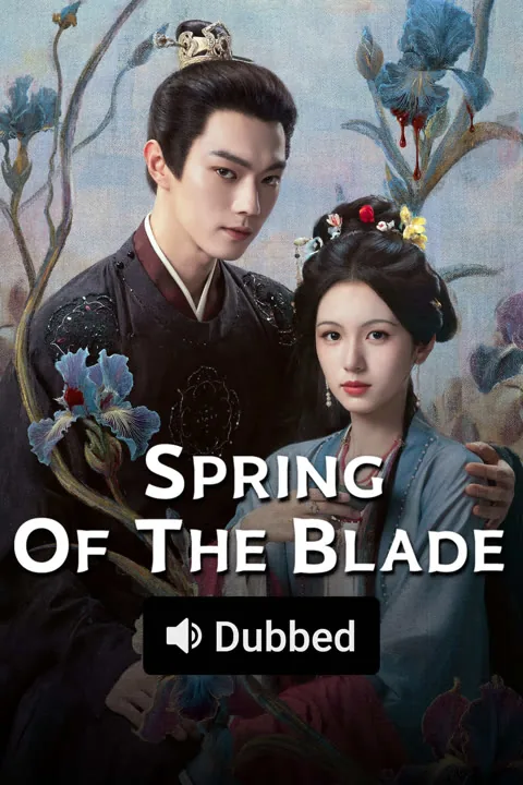 Spring of The Blade 2026