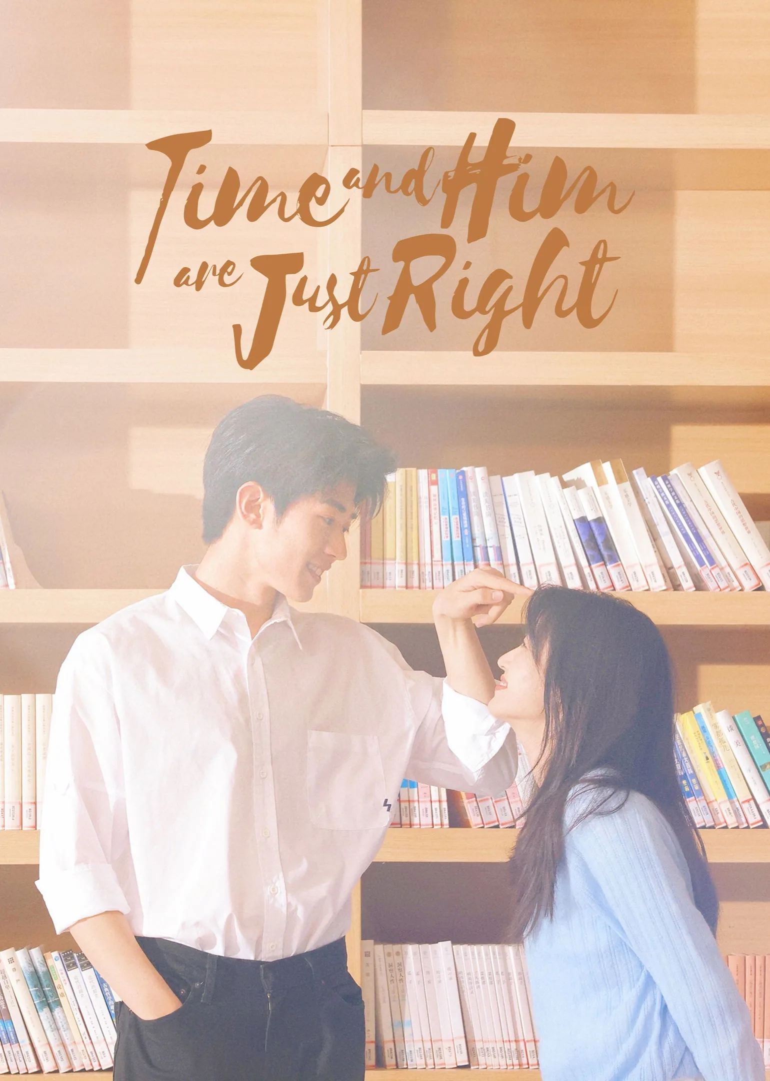 Time and Him are Just Right 2022