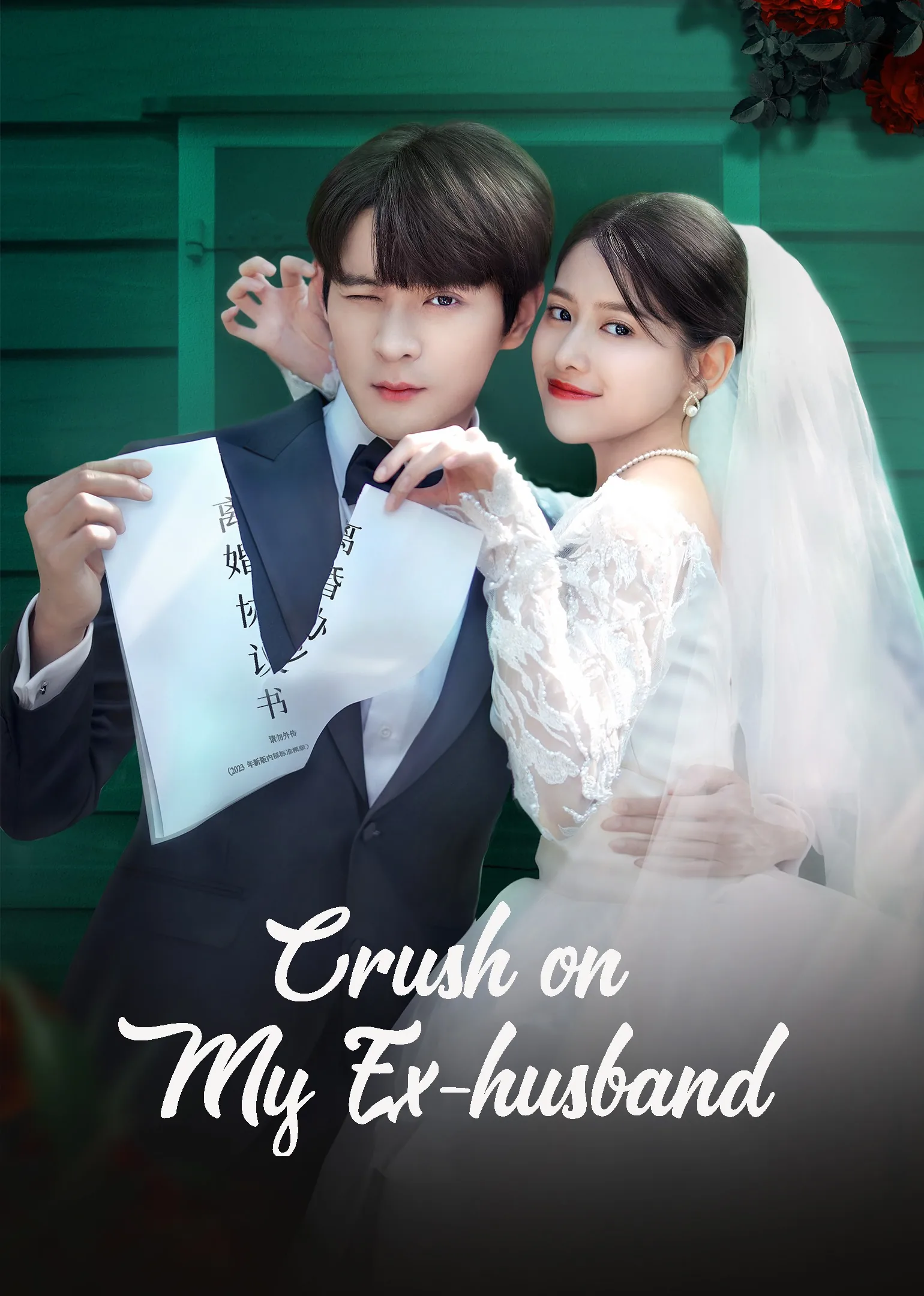Crush on My Ex-husband 2023