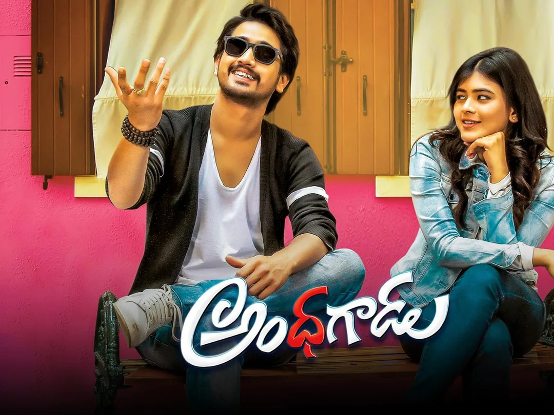 Andhhagadu 2017